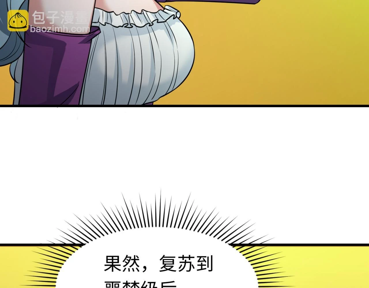 第119话 最后一搏！78
