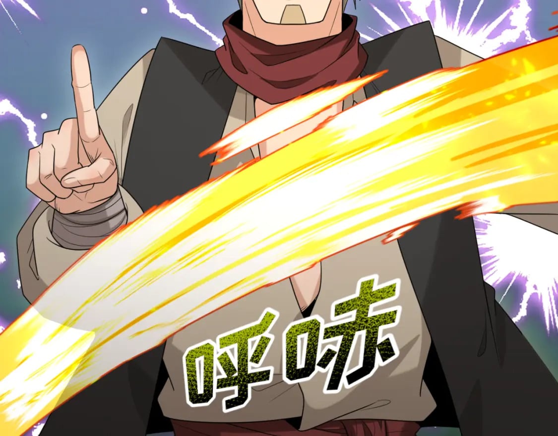 第167话 血妻84