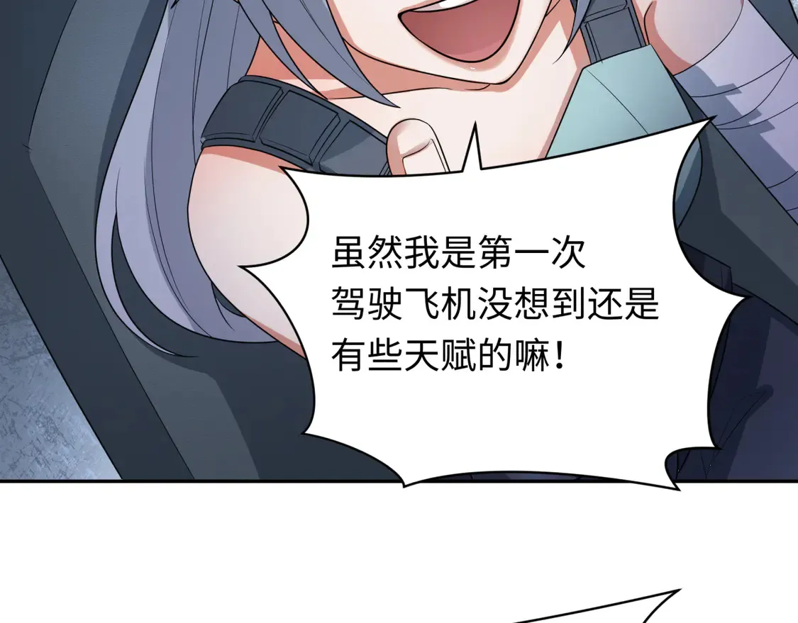 第257话 升腾吧！蘑菇云！27