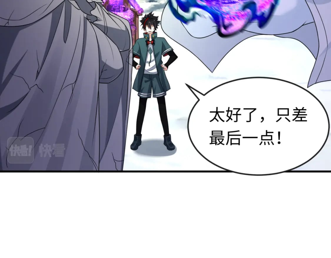 第134话 与蝶婆婆夜谈106