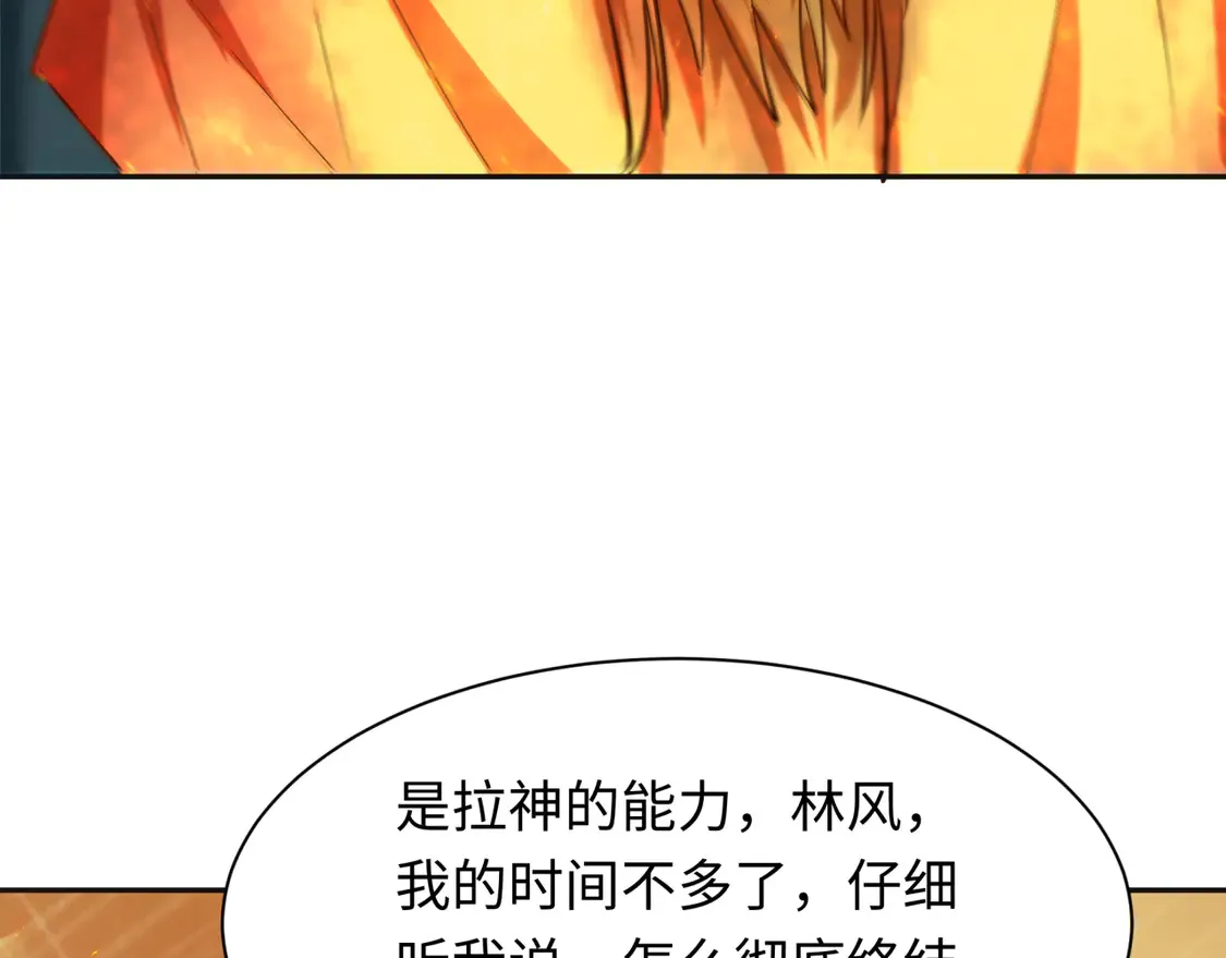 第273话 莫顿的计划！68