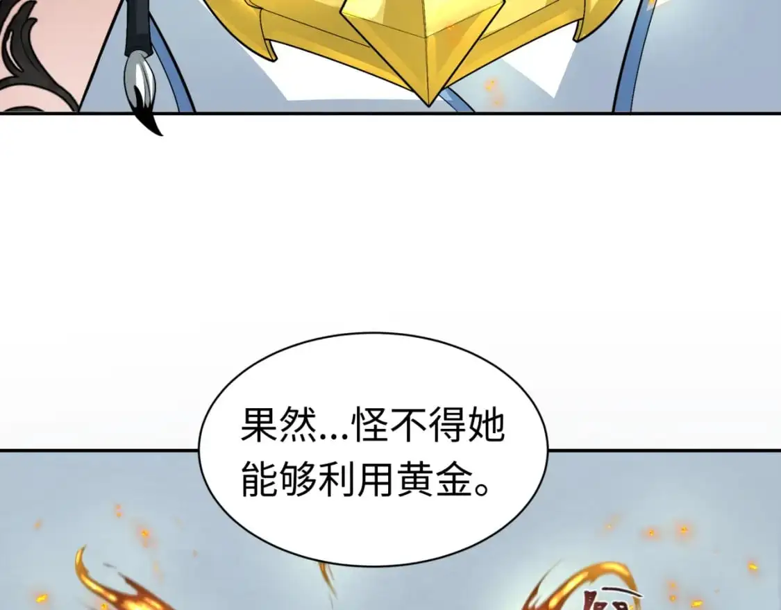 209话 东方守住了！113