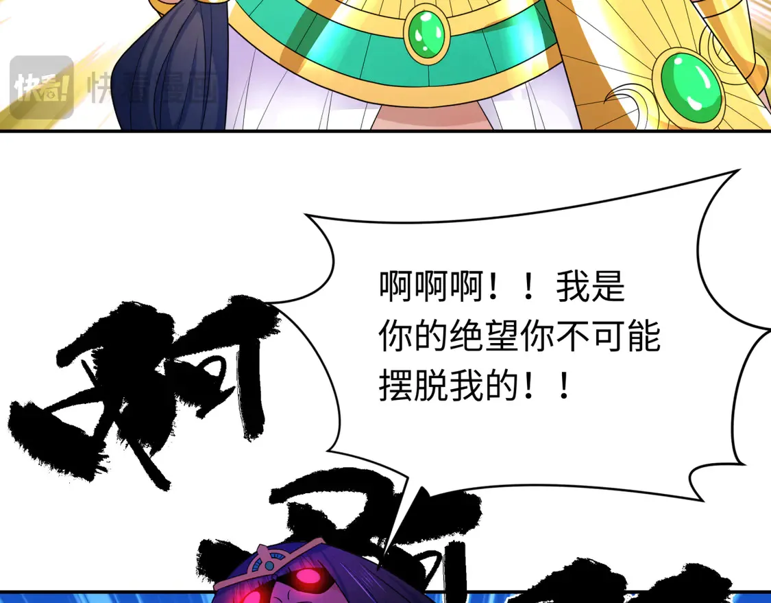 第275话 消散吧！千年的怨恨！153