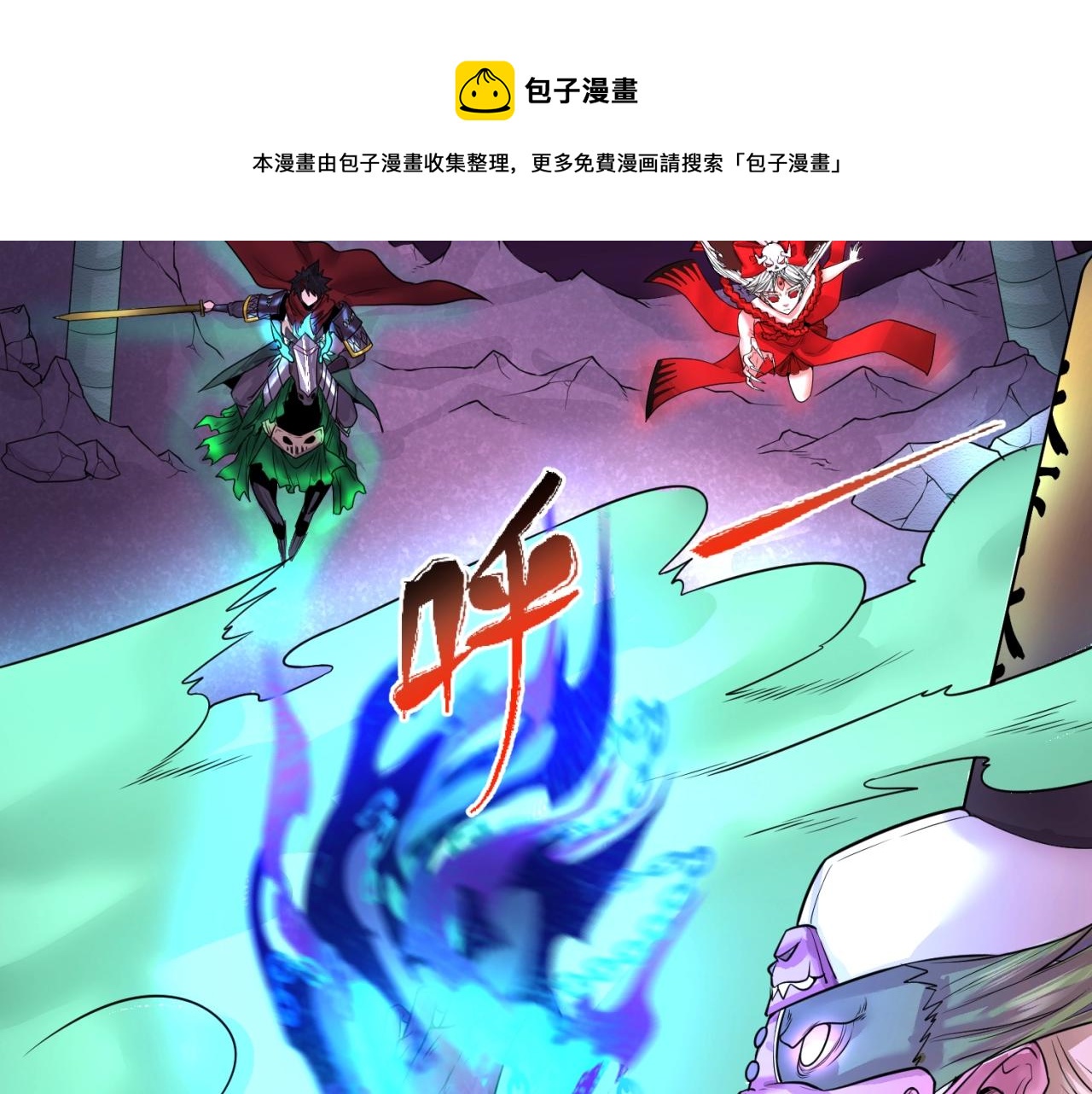 第30话双S级64