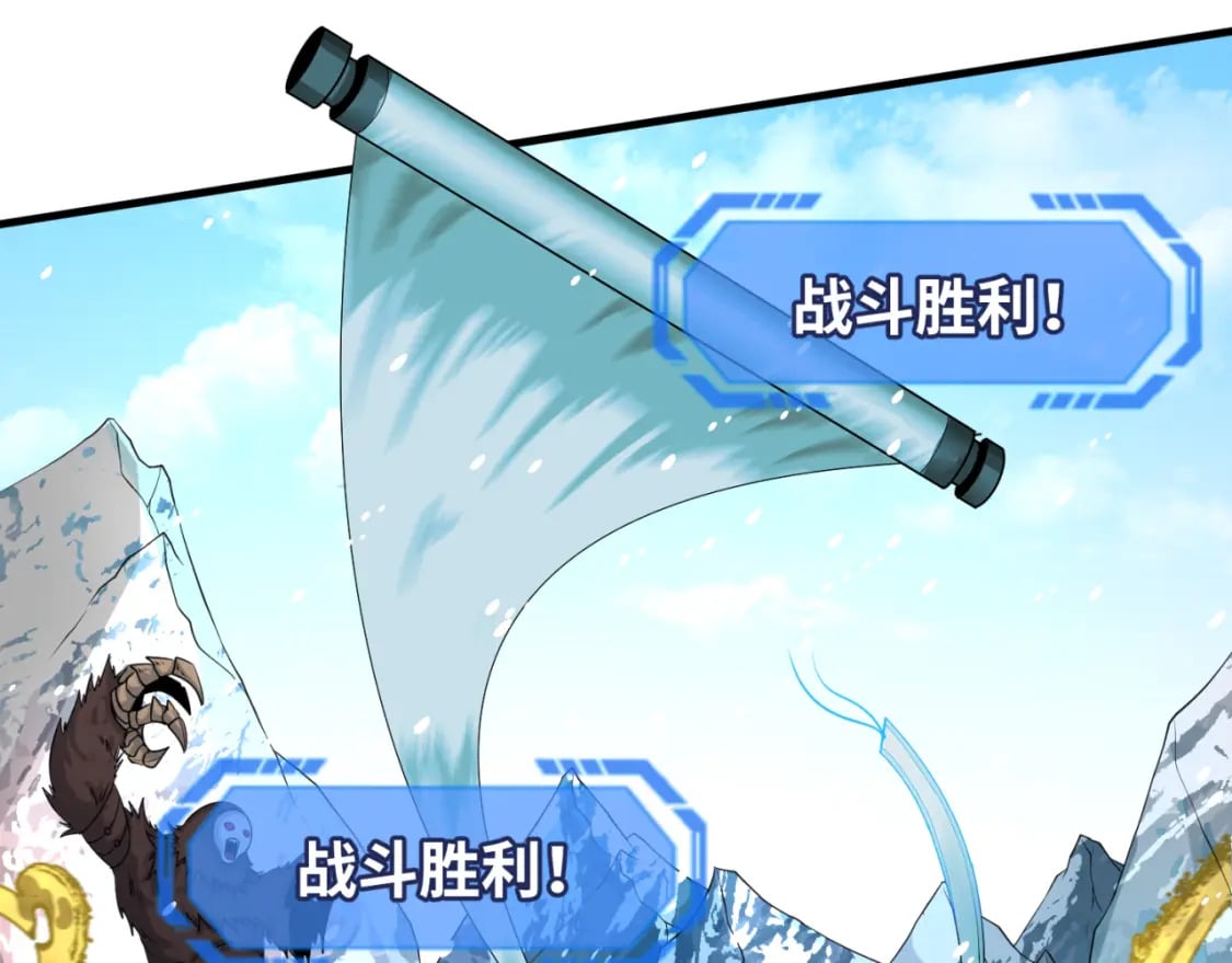第153话 西方地图开启！114