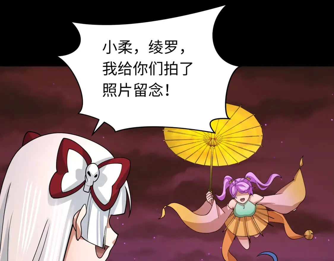 第265话 斯芬克斯！85