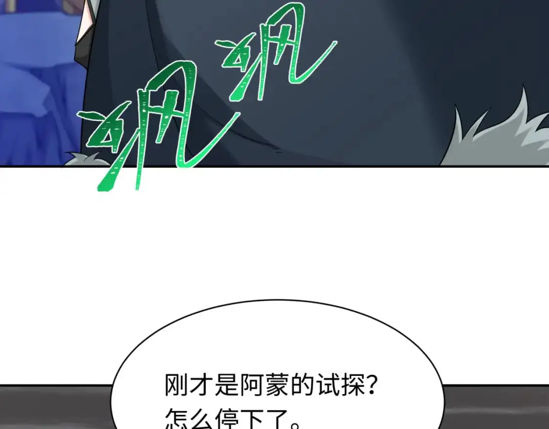 第227话 破晓号！6