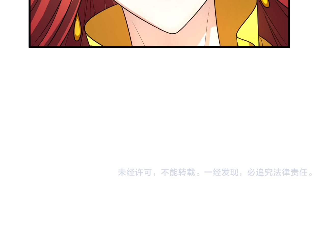 第89话 开棺遇袭！108