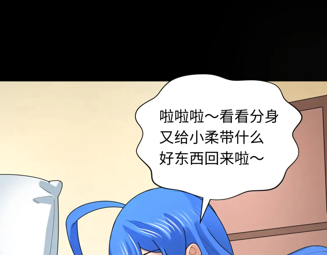 第240话 激情一击！78