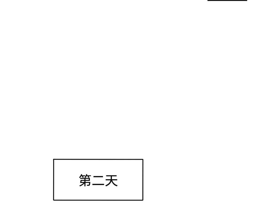第253话 森林神庙98
