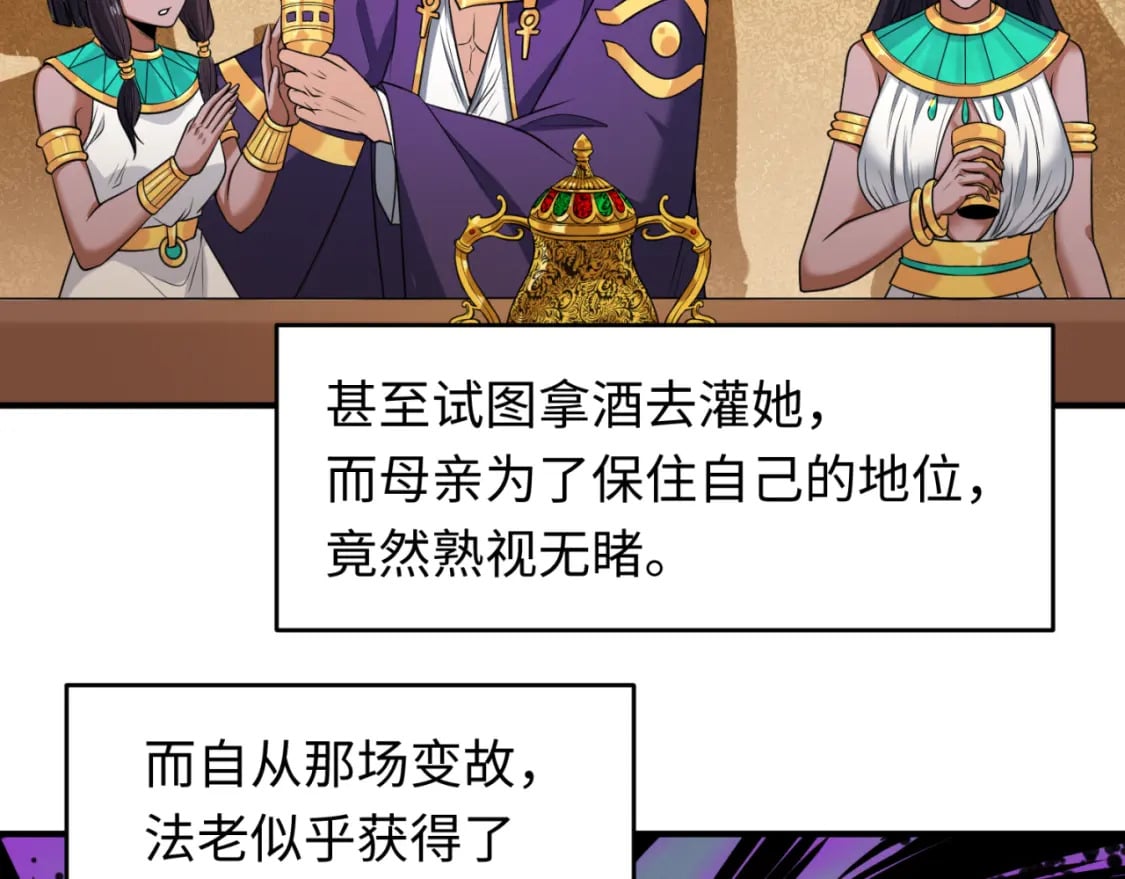 第141话 成人礼42