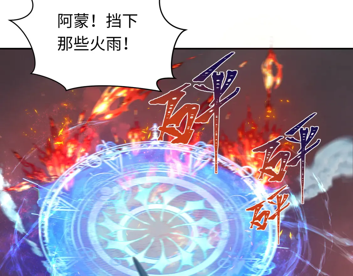 第257话 升腾吧！蘑菇云！9