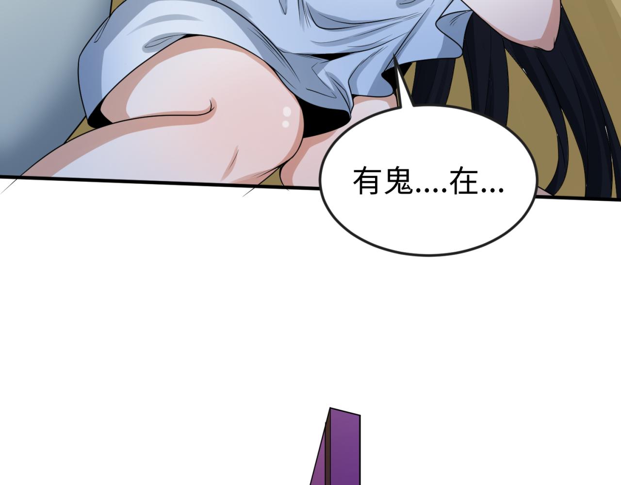 第62话脱离循环！83