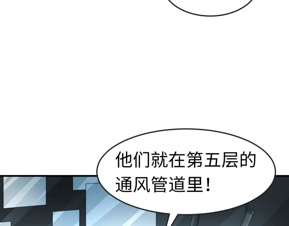 第176话 魂命物集齐！52
