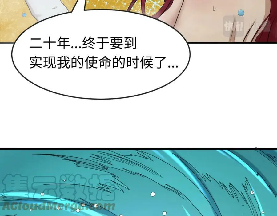 第99话 月阙女王56