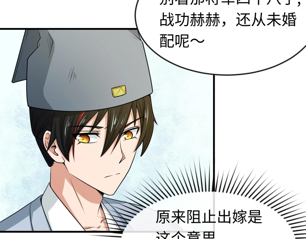 第14话萱华98
