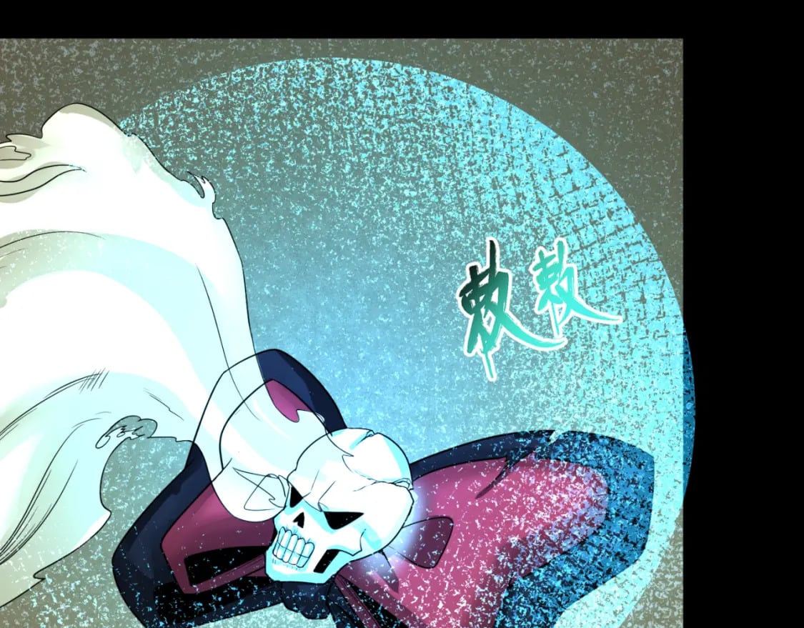 第160话 首枚灵魂碎片10
