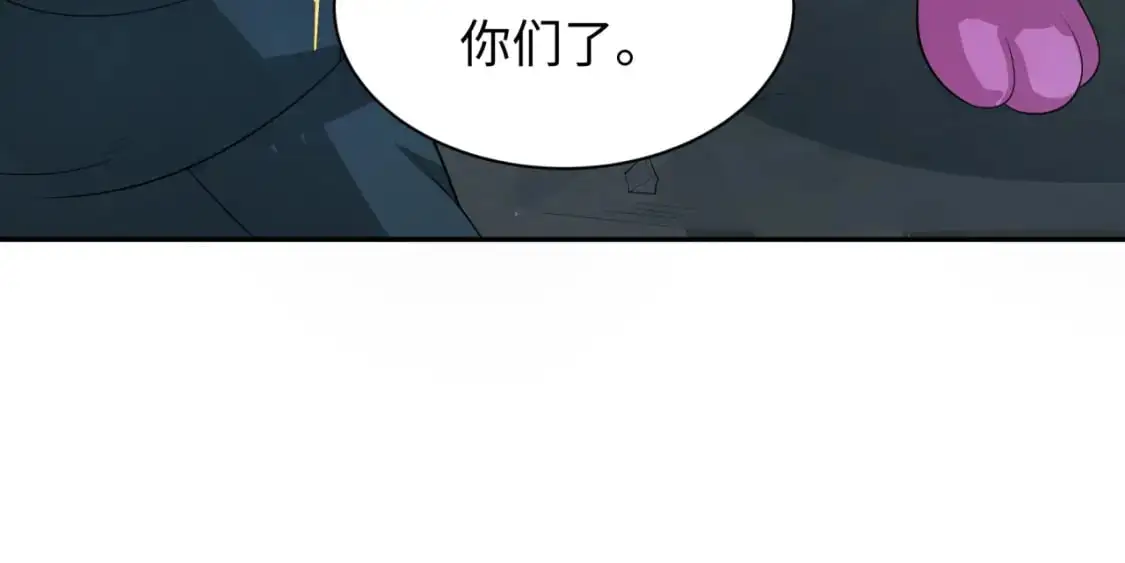 第226话 圣光碎片！107