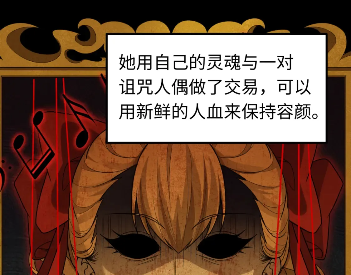 第172话 木偶剧场！16