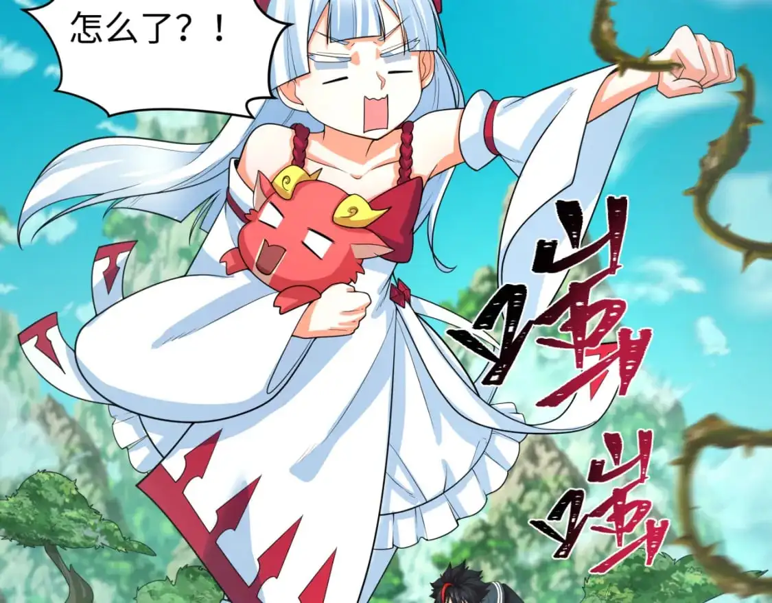 第213话 仙岛探险！26