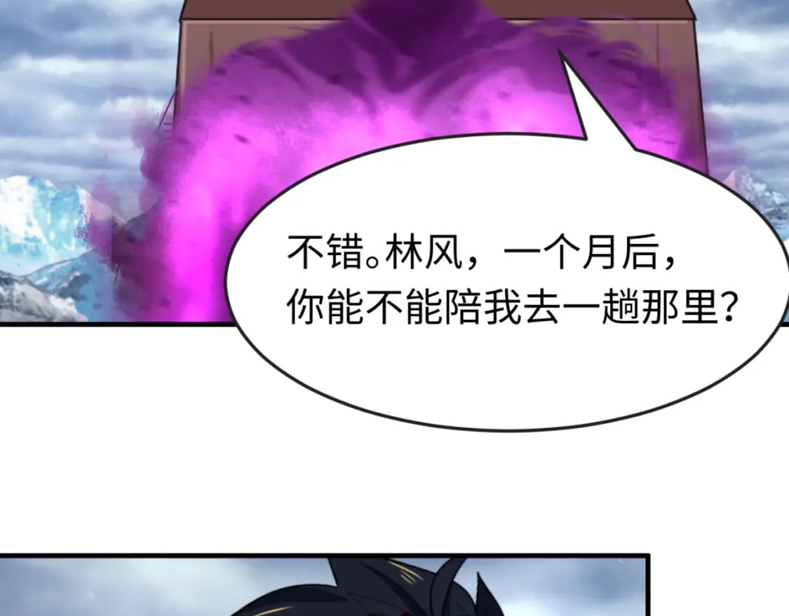 第136话 无解的梦！49