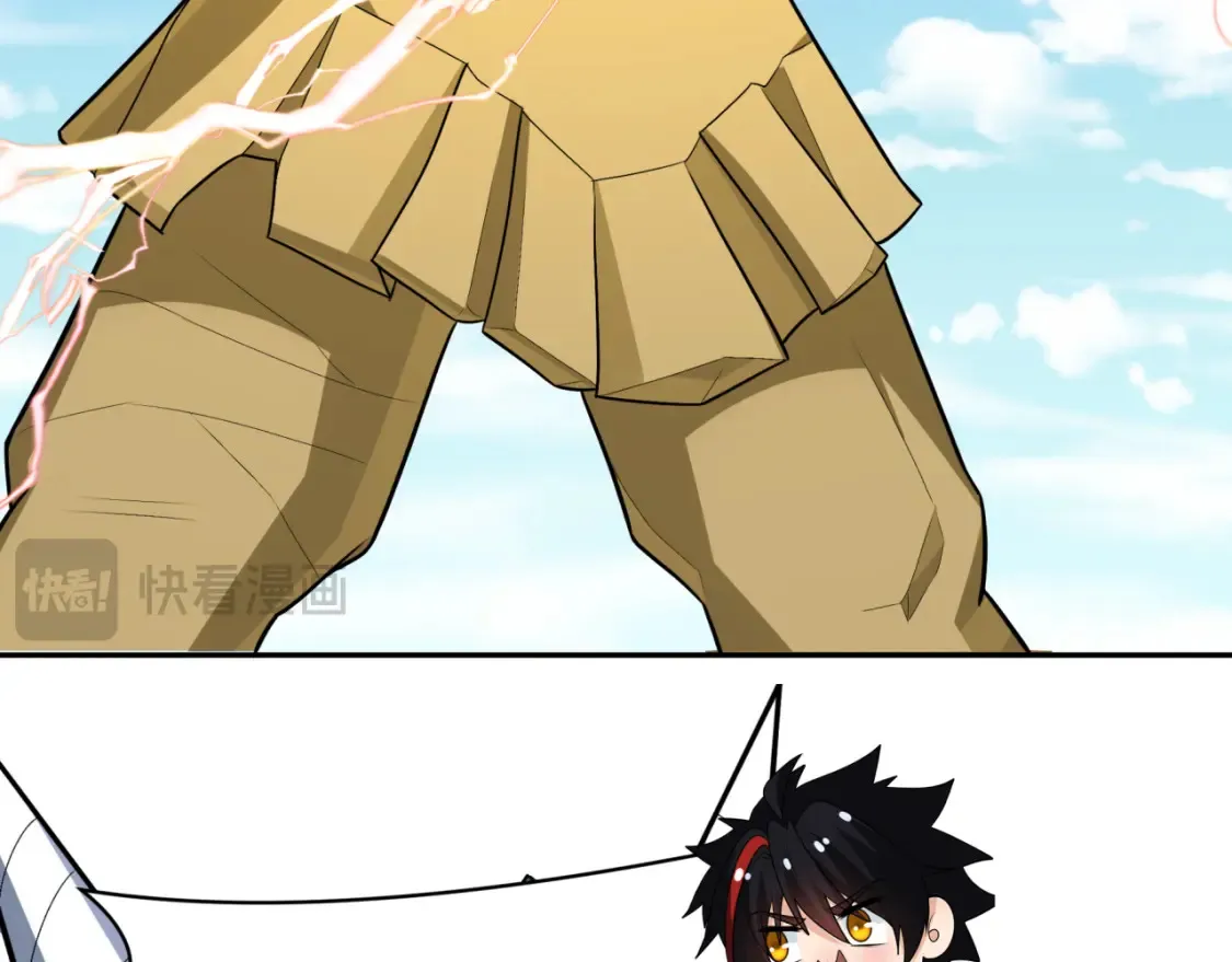 第251话 人类聚居地！48