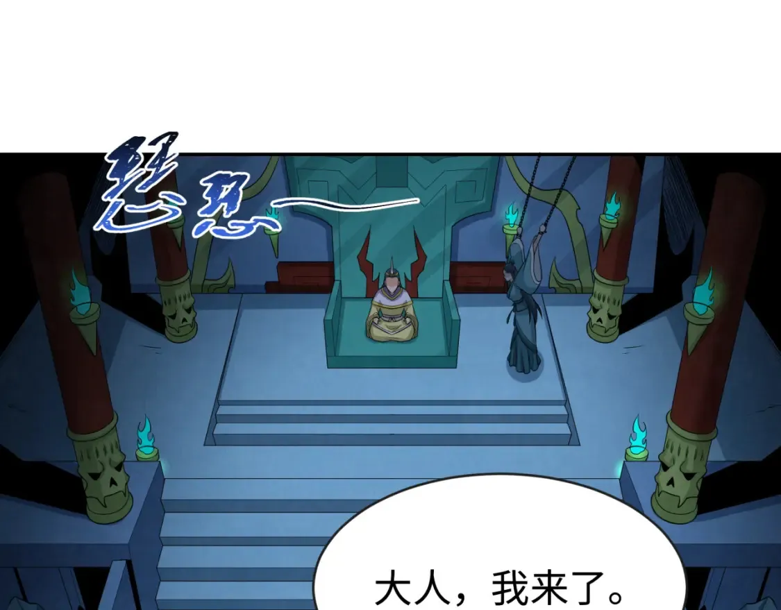 第183话 神女的秘密！78