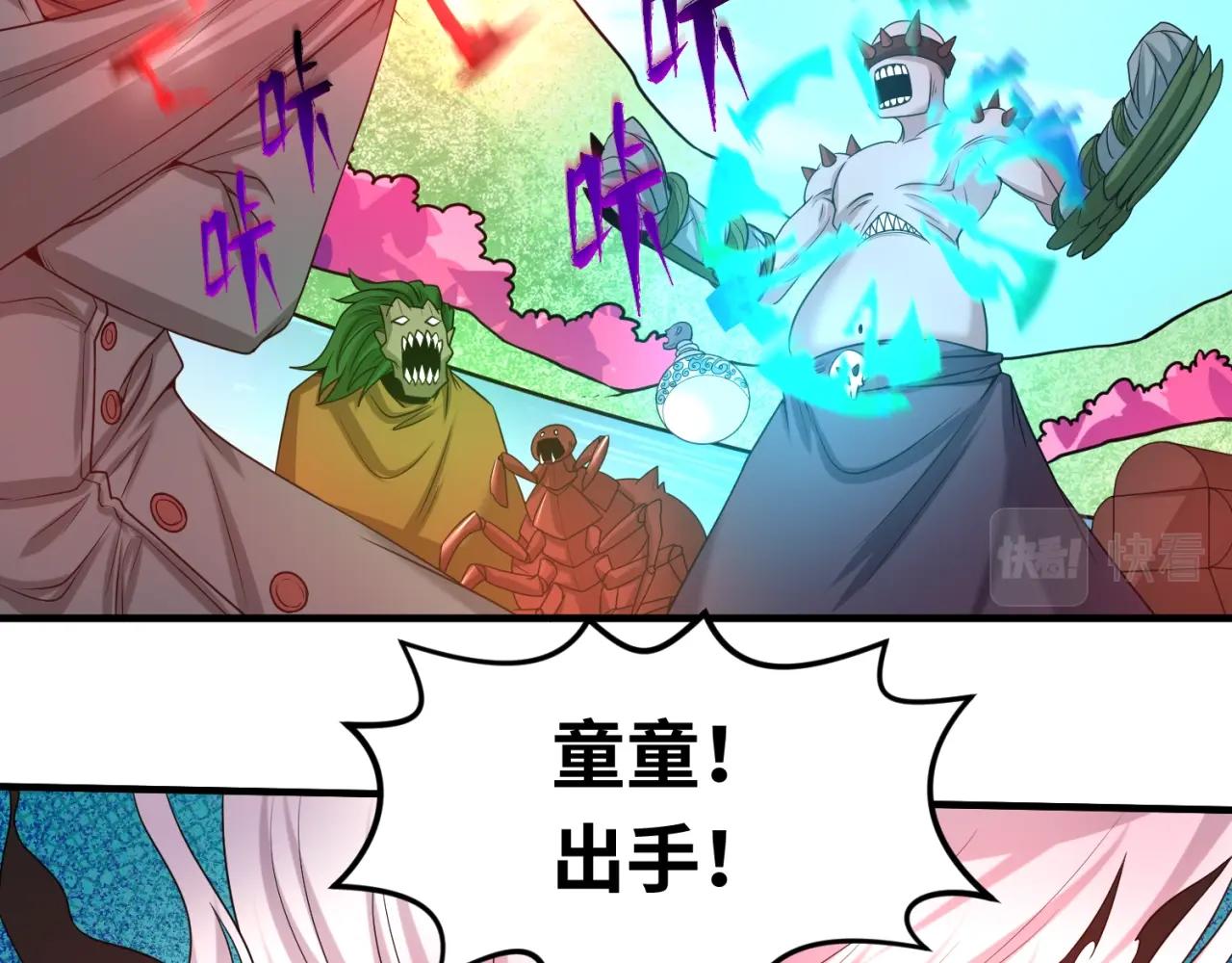 第30话双S级45