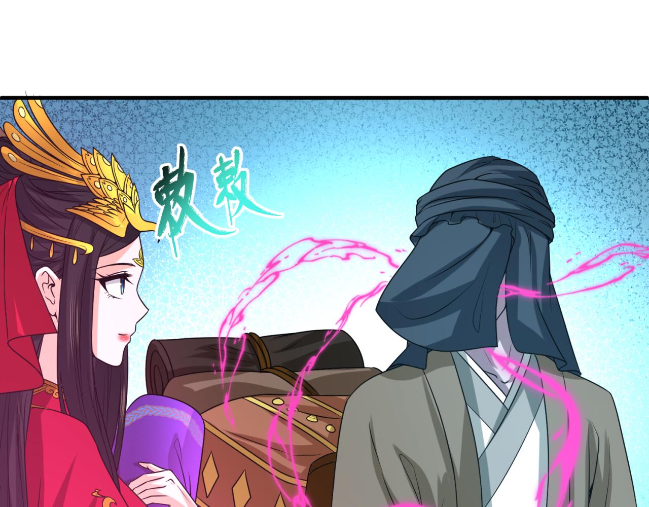 第87话 战火树！鬼灵商队！75