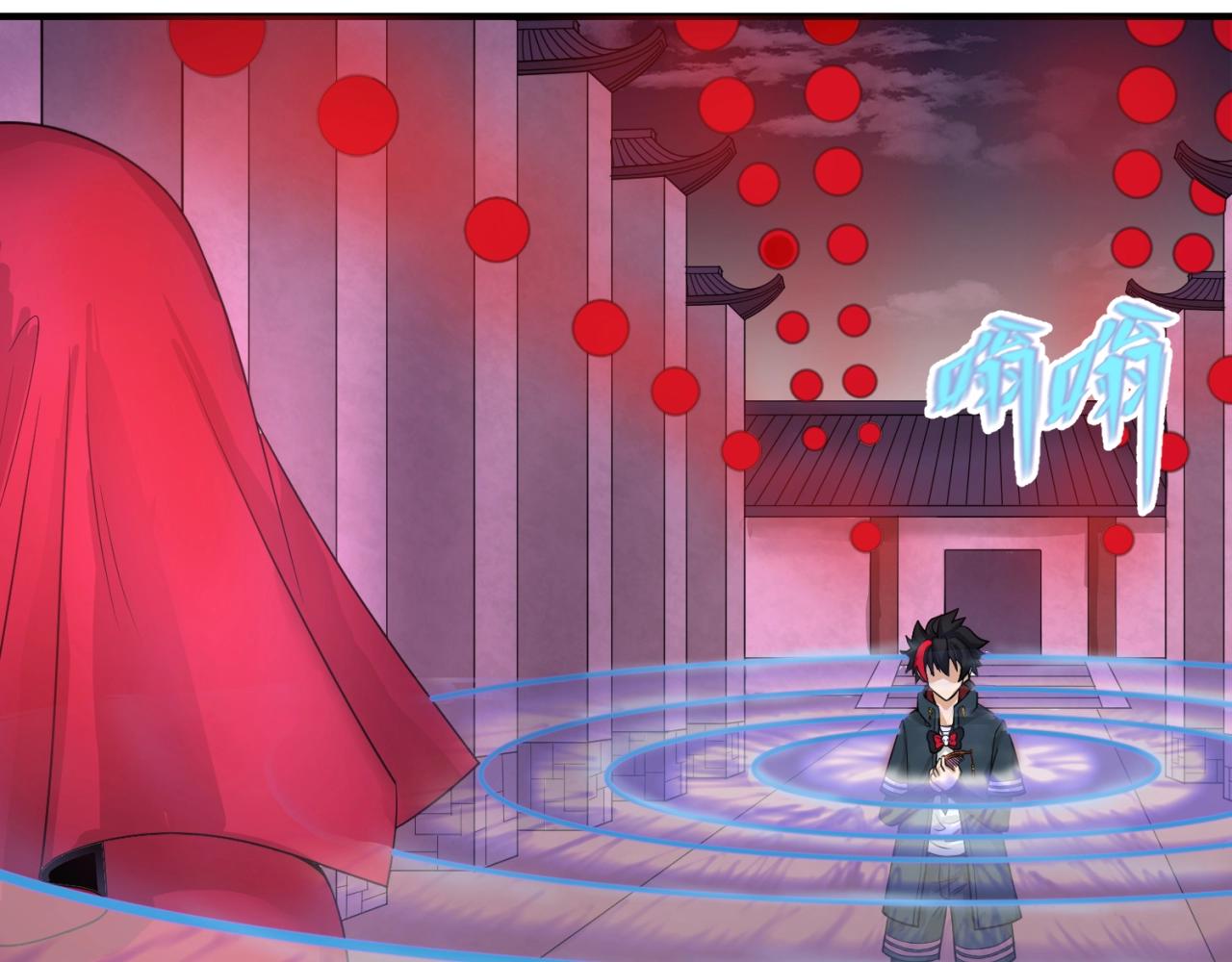 第16话打破诅咒106