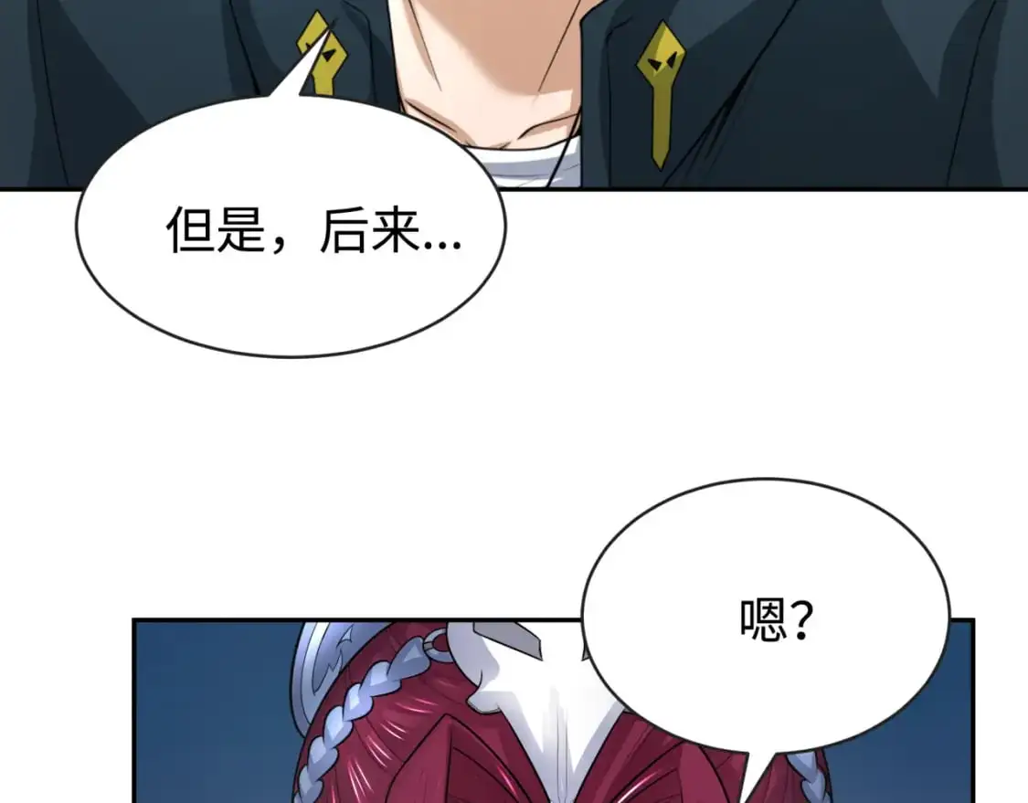第204话 身份暴露！44