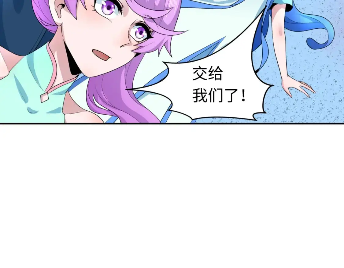 第221话 全员噩梦级！103