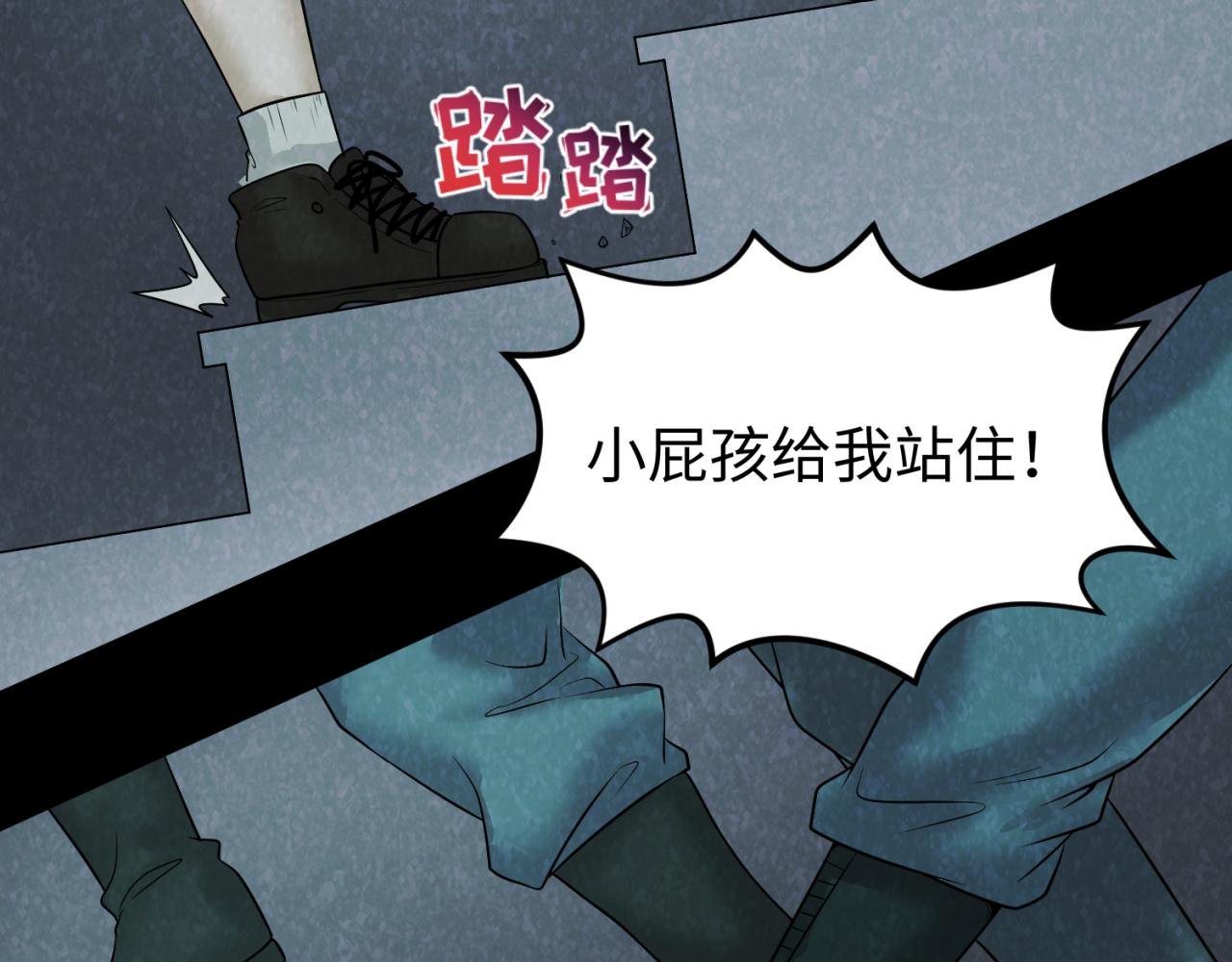 第33话再见童童30