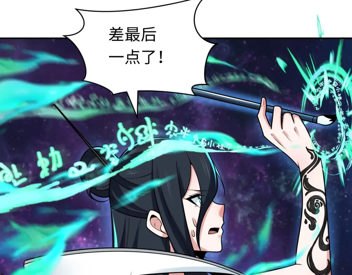 第255话 盖亚之死！48