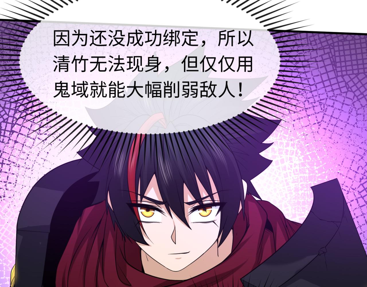 第51话鬼尼姑vs鬼观音！20
