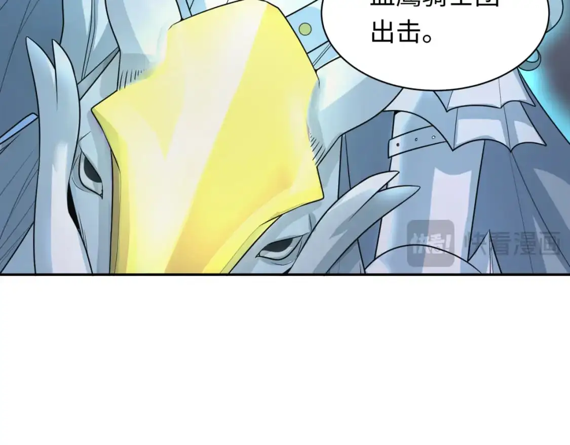第228话 强大的机甲！66