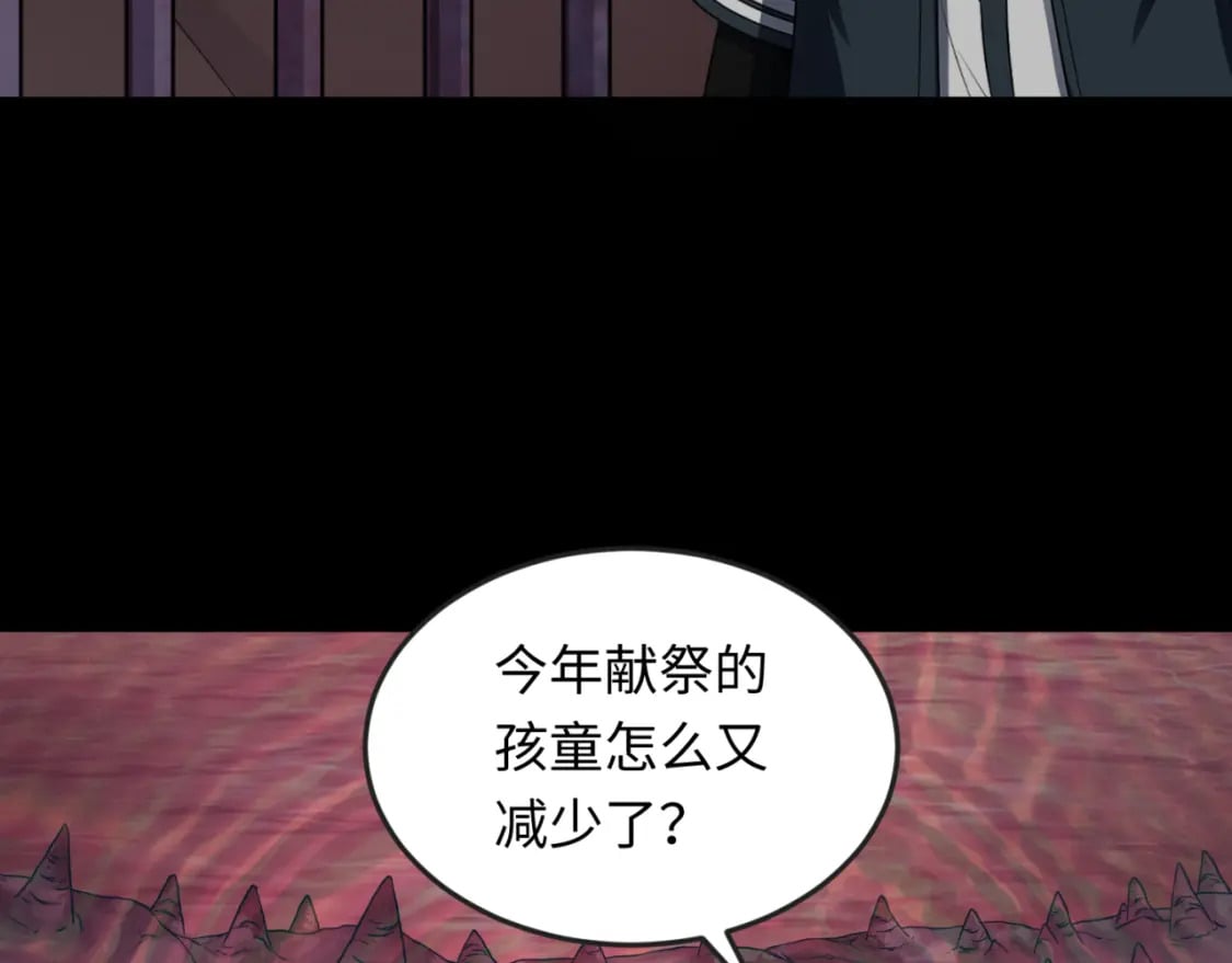 第154话 万神国奇遇109