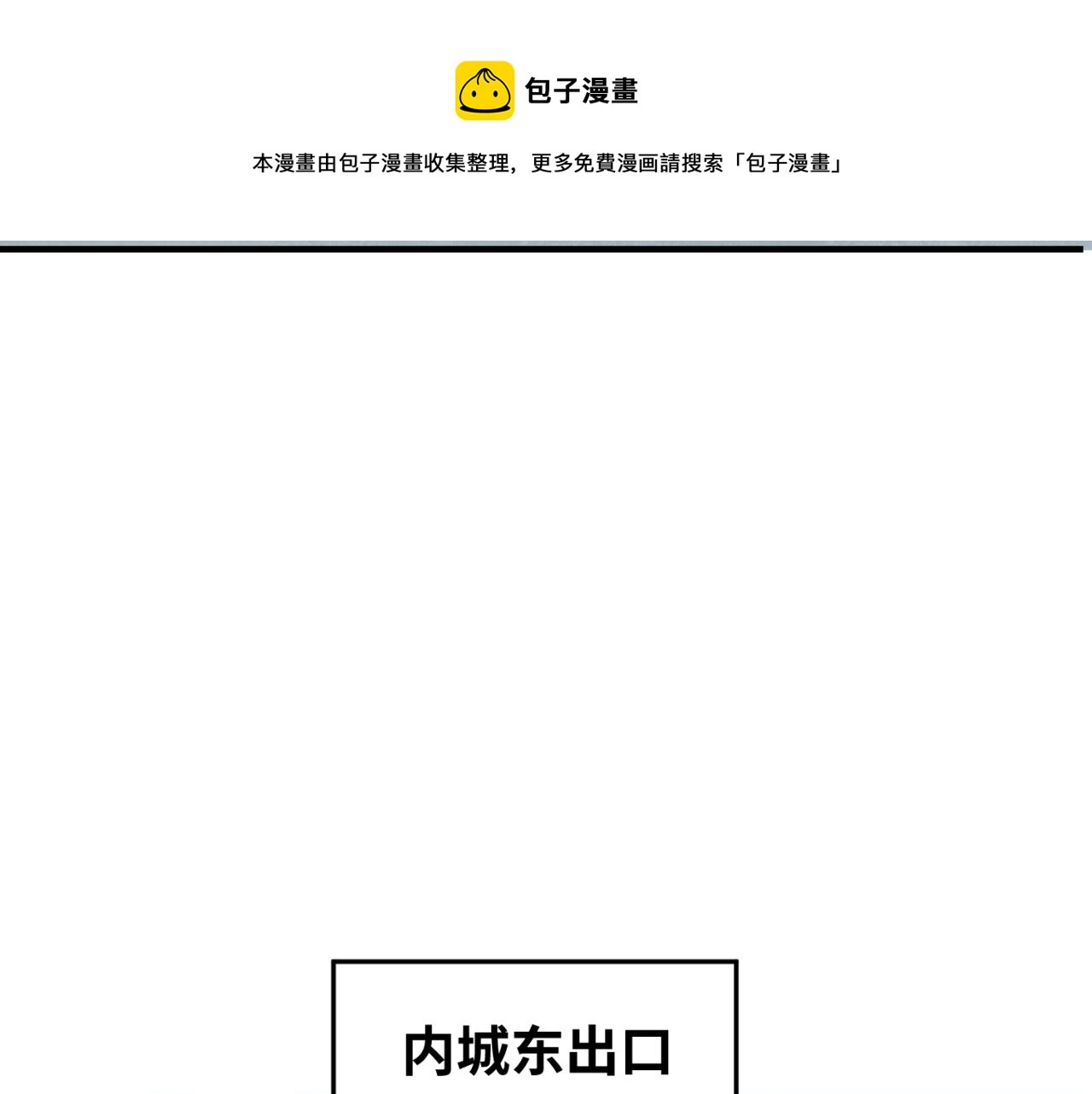第34话救世主60