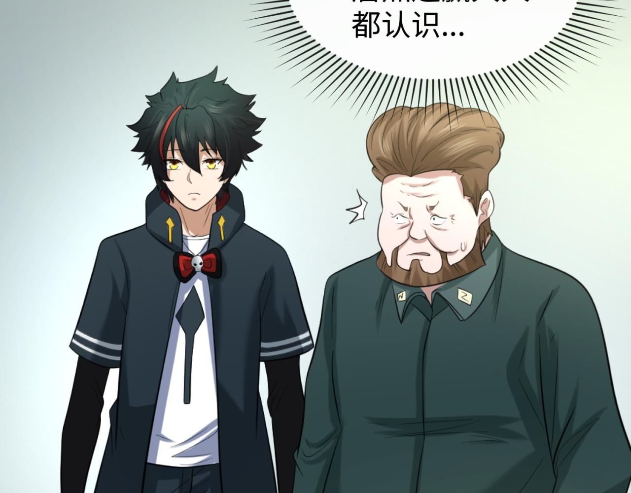 第54话赢蕊的惊讶！11
