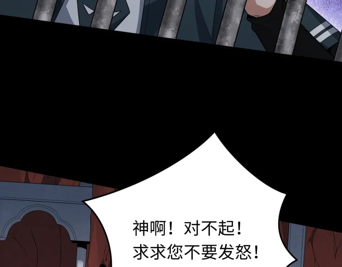 第155话 是神？是鬼？19
