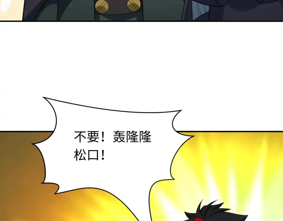 第233话 英灵级108