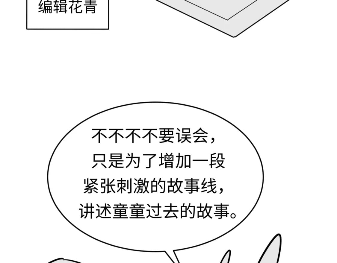 第150话 全员大危机！164