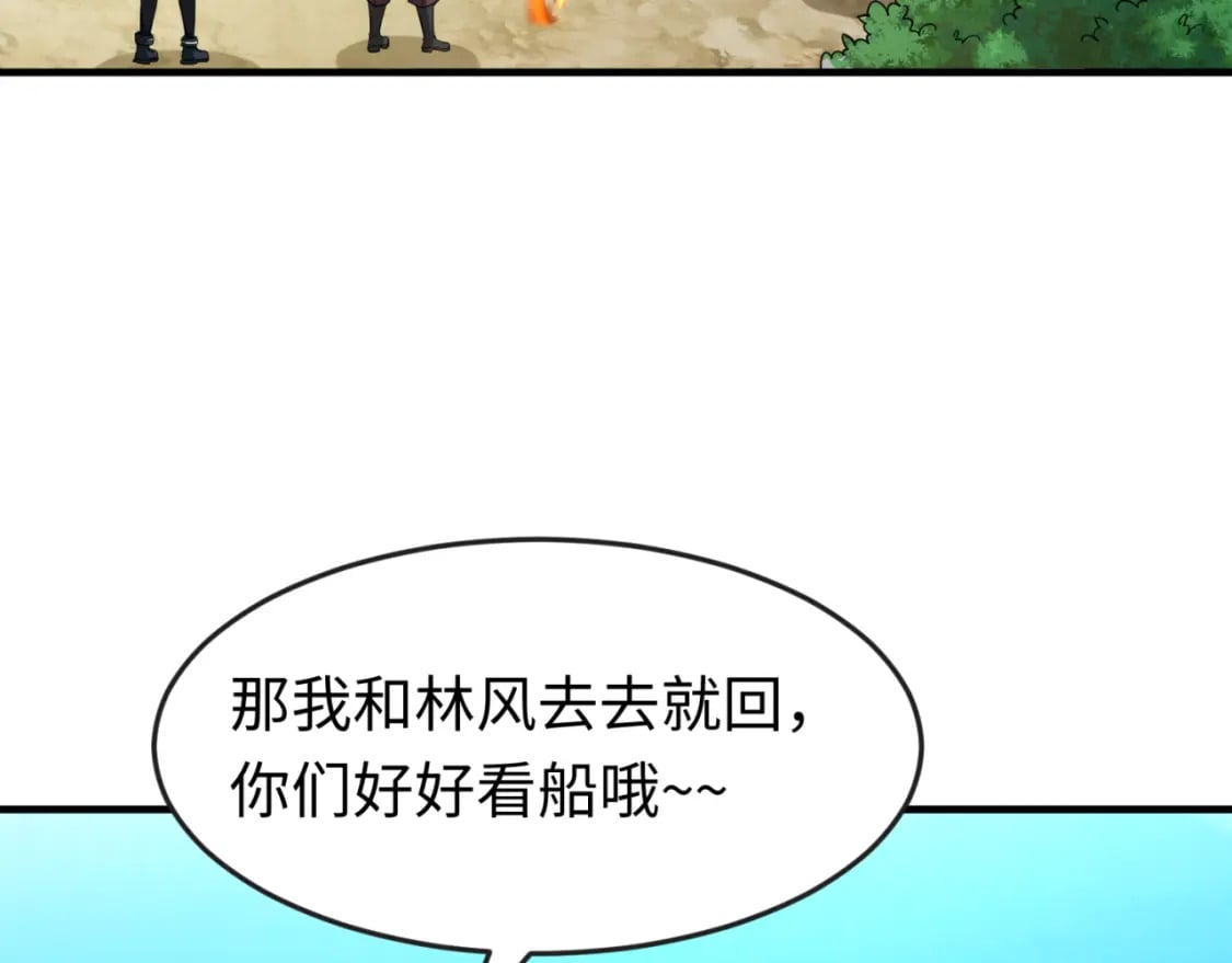 第170话 斗牛国的恐怖传说！16