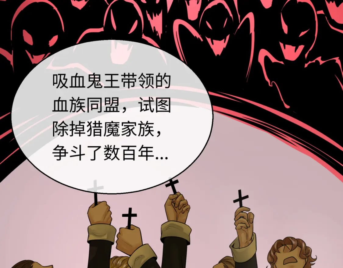 第129话 逃出玫瑰古堡！73