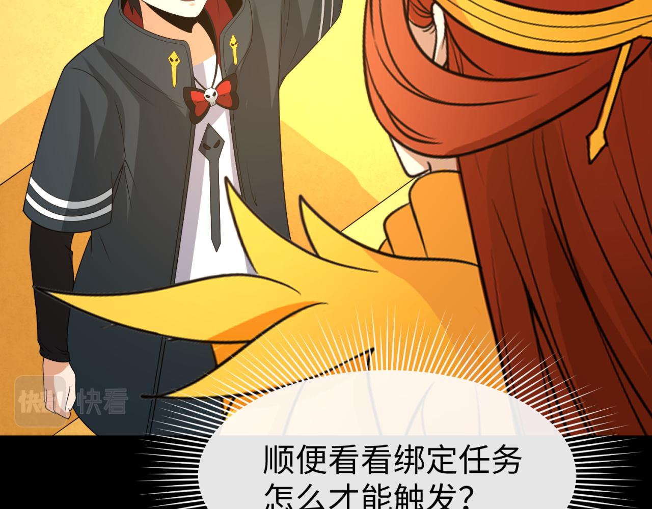 第97话 沙漠古城再现！37