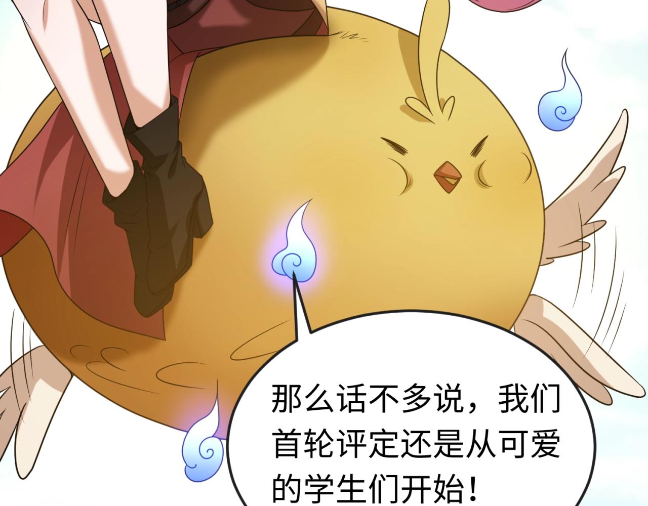 第18话测试！33