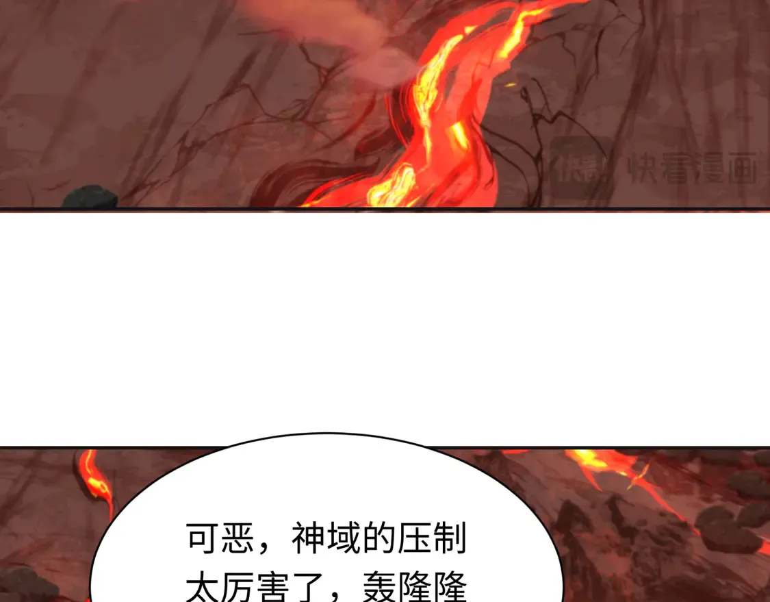 第260话 神之力！16