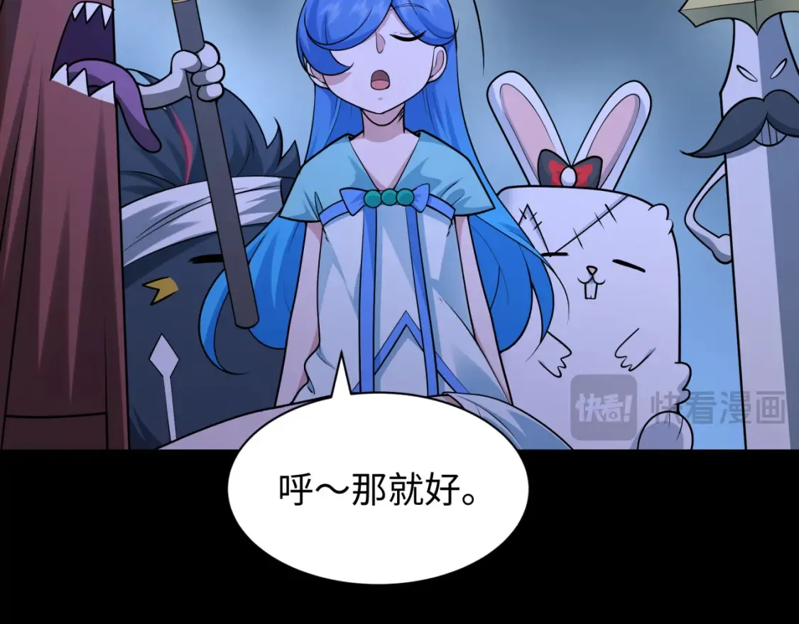 第240话 激情一击！102