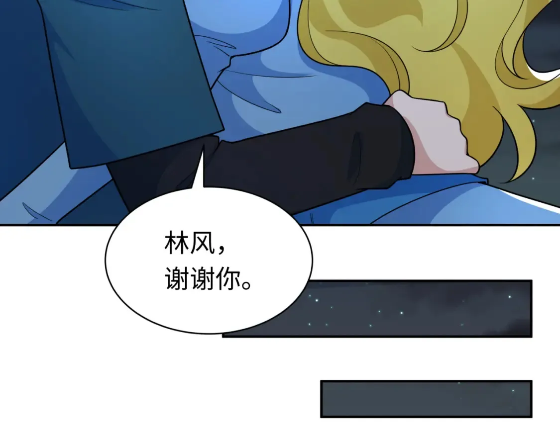 第245话 米娅与天使！114