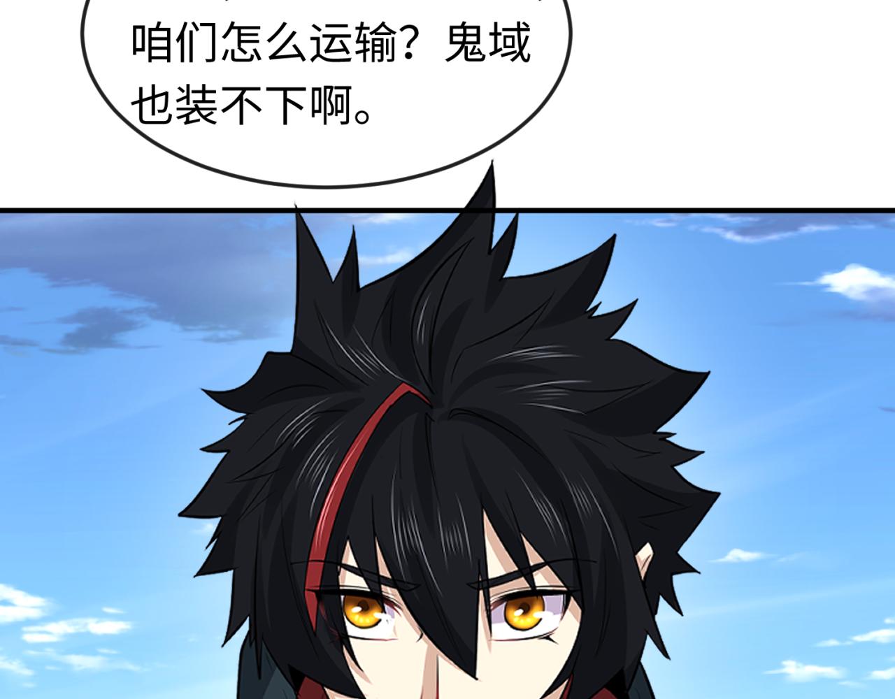 第85话 死亡之海73